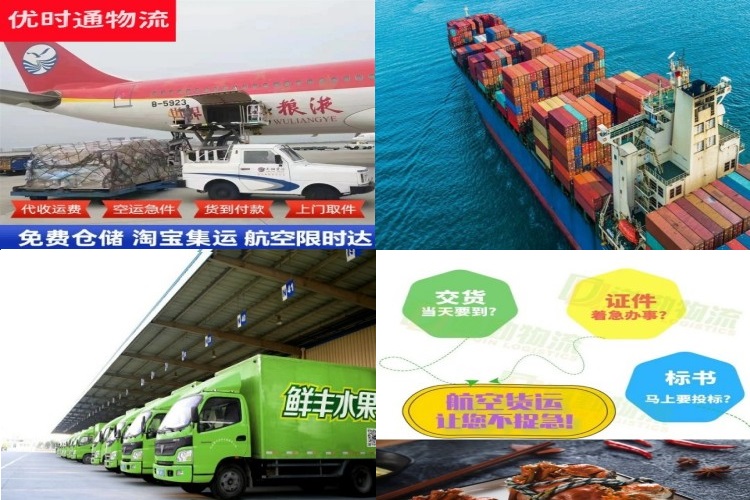 莱西到太原航空货运公司-莱西到太原物流专线