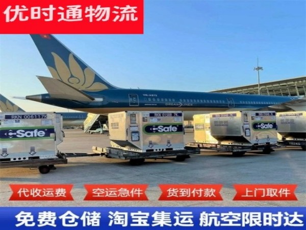 莱西到太原空运加急专线